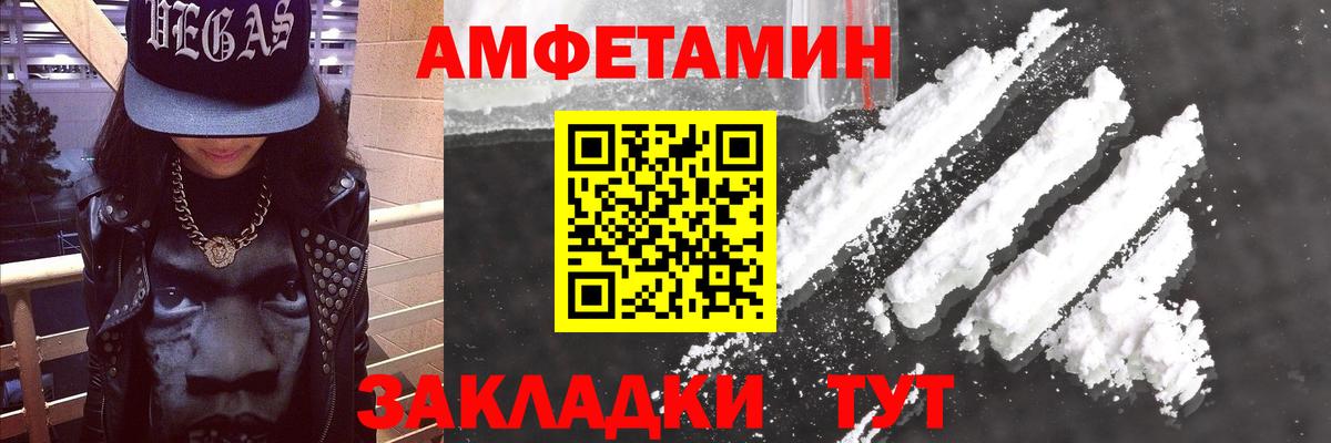 Амфетамин 98% Тында