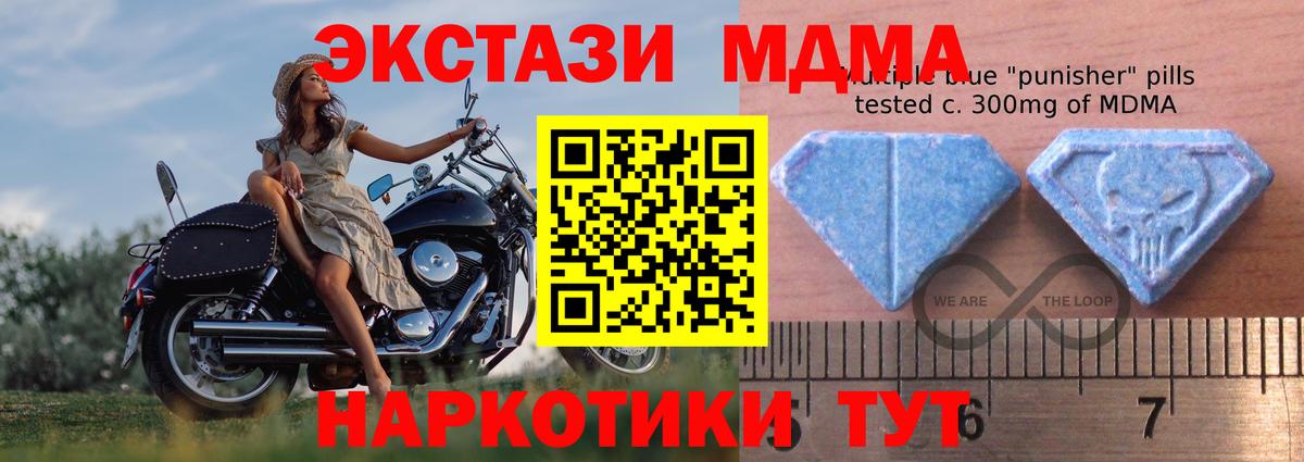 ЭКСТАЗИ бентли  Вход с VPN  ЭКСТАЗИ  Экстази ешки  Тында 