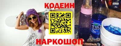 MESCALINE Волгодонск
