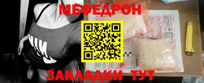 MESCALINE Волгодонск