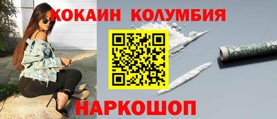 гидра Волжск
