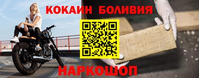MESCALINE Волгодонск