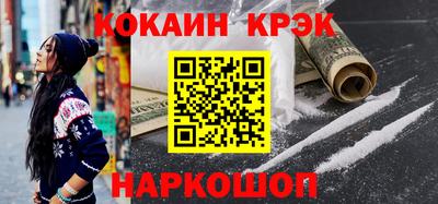 гашишное масло Волжский