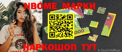гидра Волжск