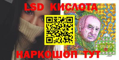 гашишное масло Волжский
