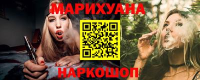 MESCALINE Волгодонск
