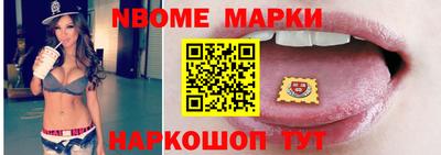 гидра Волжск