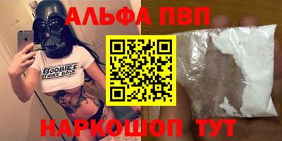 MESCALINE Волгодонск