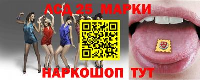 MESCALINE Волгодонск