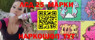 гашишное масло Волжский