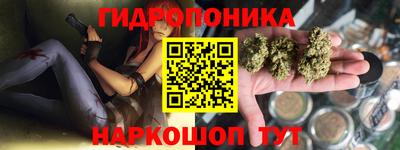 MESCALINE Волгодонск