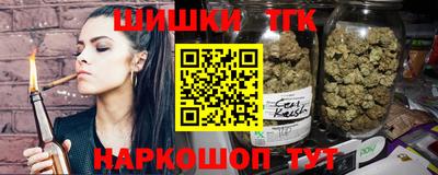MESCALINE Волгодонск