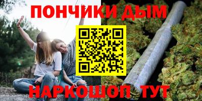 MESCALINE Волгодонск