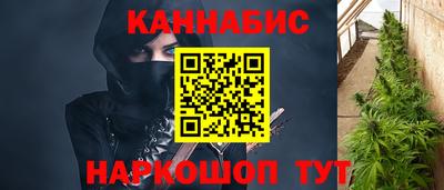 MESCALINE Волгодонск