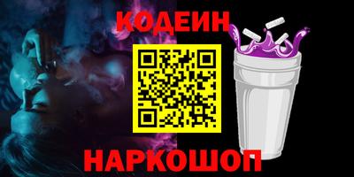 MESCALINE Волгодонск