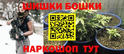 гашишное масло Волжский