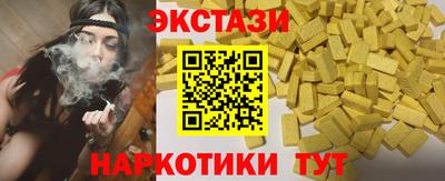 гашишное масло Волжский