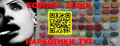 гашишное масло Волжский