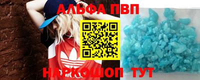 MESCALINE Волгодонск