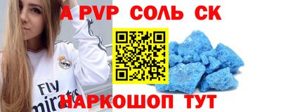 гидра Волжск