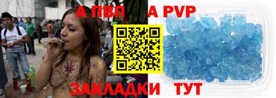гашишное масло Волжский