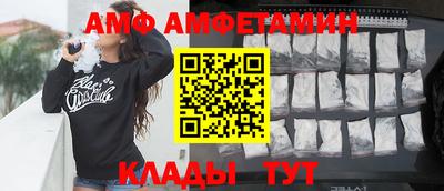 MESCALINE Волгодонск