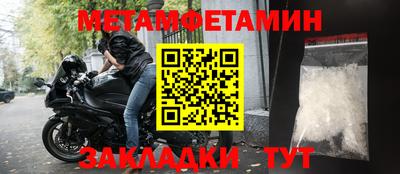 гидра Волжск