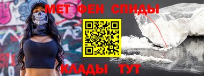 MESCALINE Волгодонск