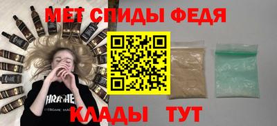 MESCALINE Волгодонск