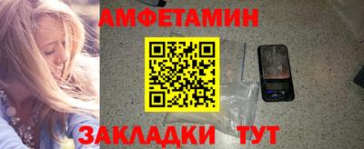 гашишное масло Волжский
