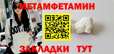 MESCALINE Волгодонск