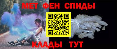 MESCALINE Волгодонск