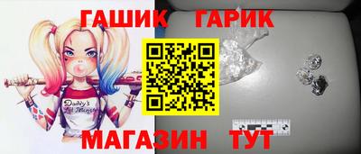 гашишное масло Волжский