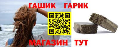 гашишное масло Волжский