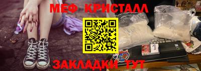 гидра Волжск