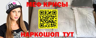 гидра Волжск