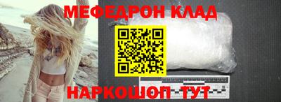 гидра Волжск