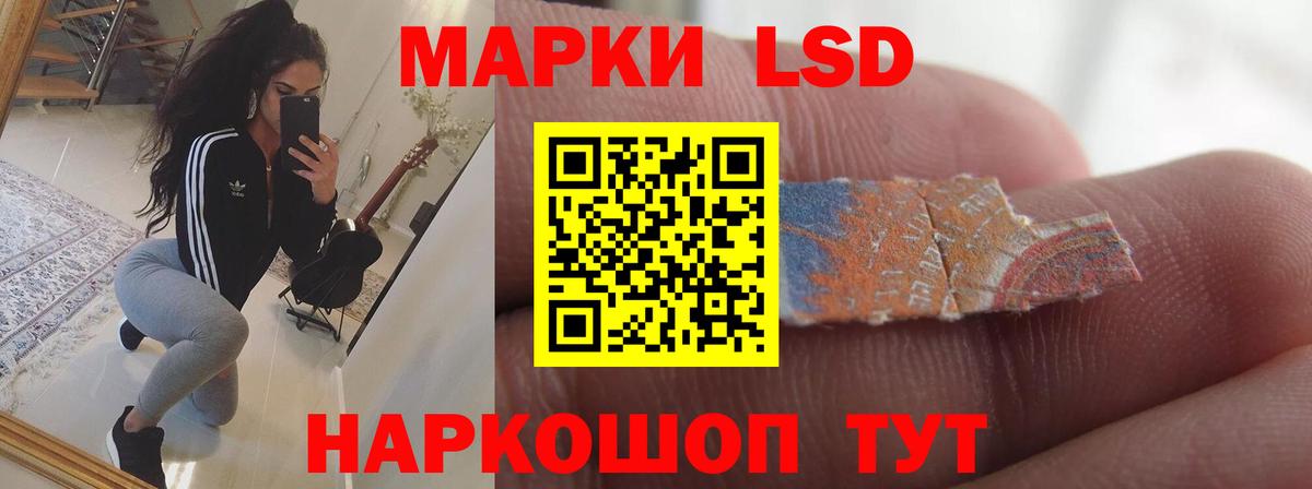 Тында  ЛСД экстази кислота  Вход с VPN 