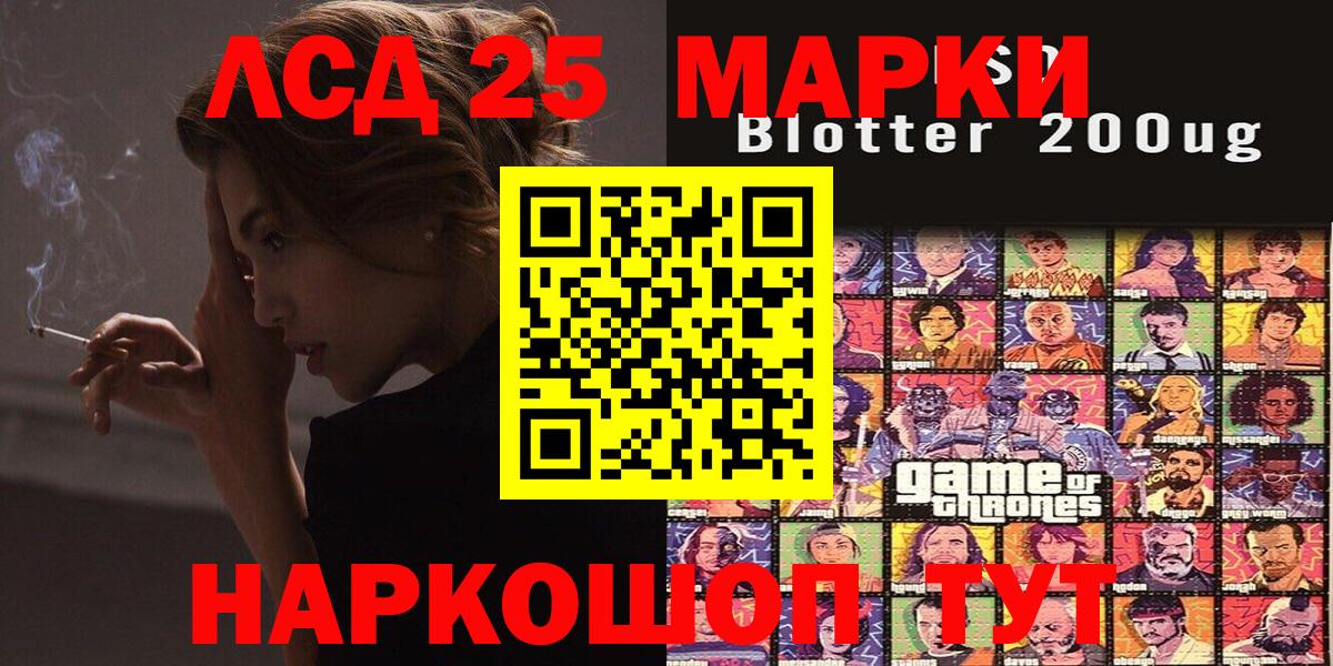 Тында  Марки NBOMe 1500мкг  Вход с VPN 